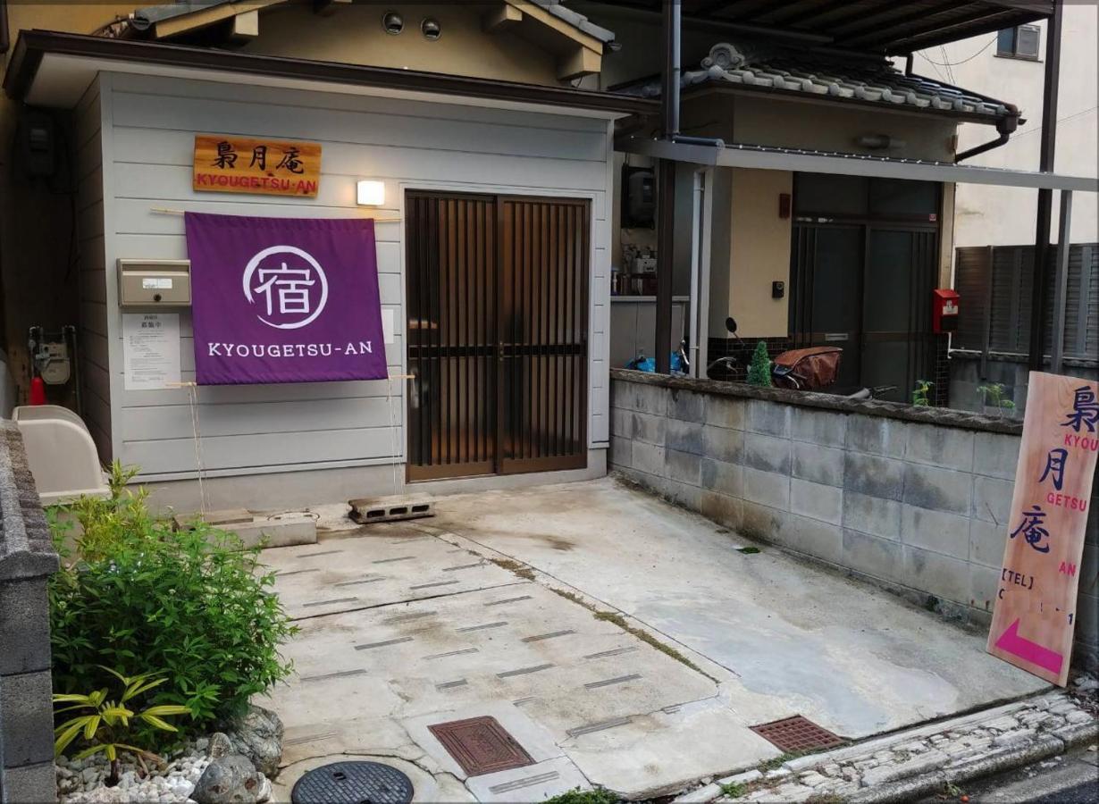 Kyougetsu-An Kyoto Bagian luar foto